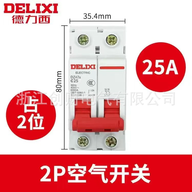 Выключатель-автомат Delixi DZ47S 1P бытовой 2P одиночный трехфазный 380V маленький 3P микр 4P с открытием воздуха