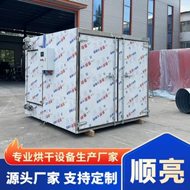 箱式干燥设备;带式干燥设备;换热器