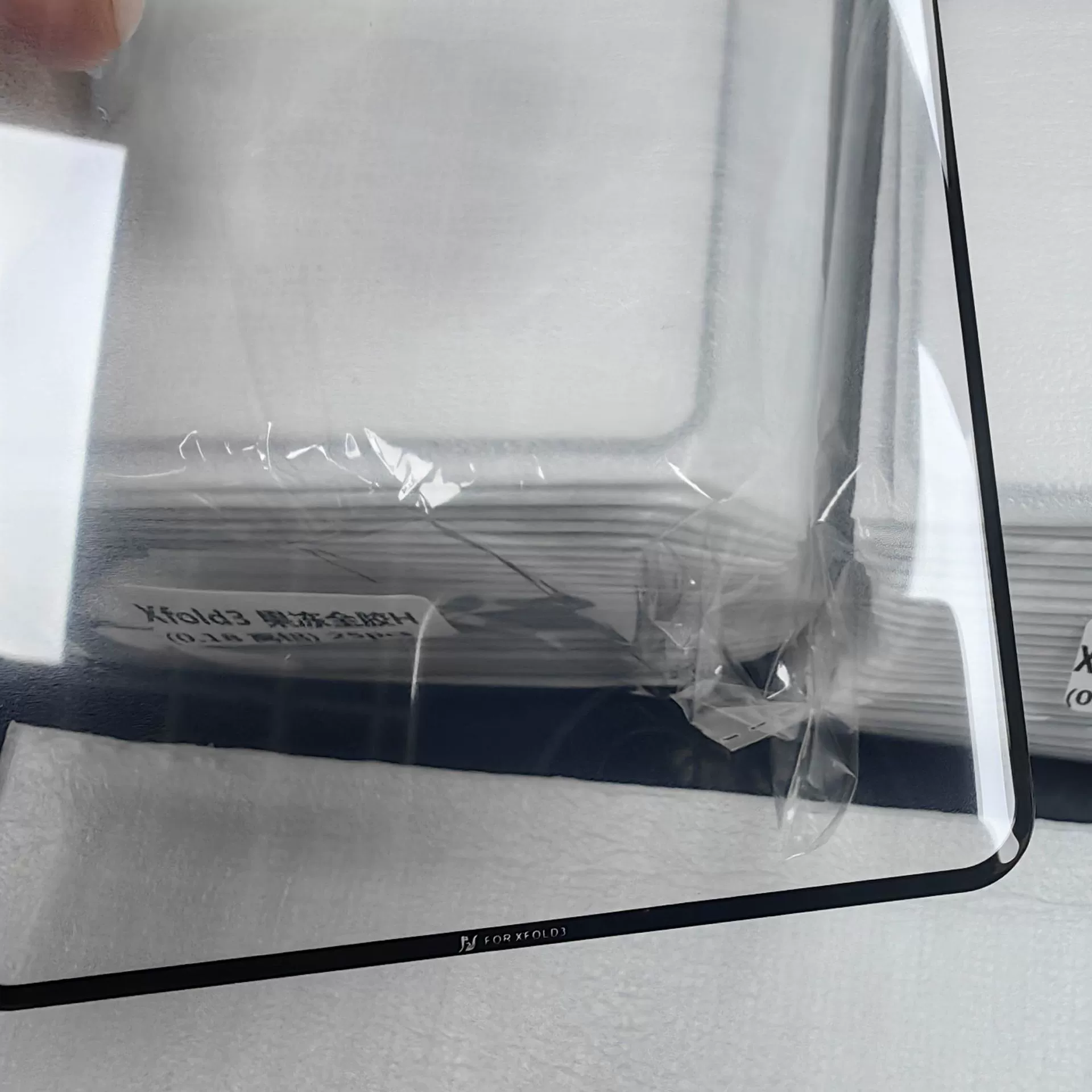 Подходит для vivo X Fold3/3Pro передний экран фруктовый гель полная клейкая стальная проверенная пленка XFOLD/FOLD2 полная клейкая пленка