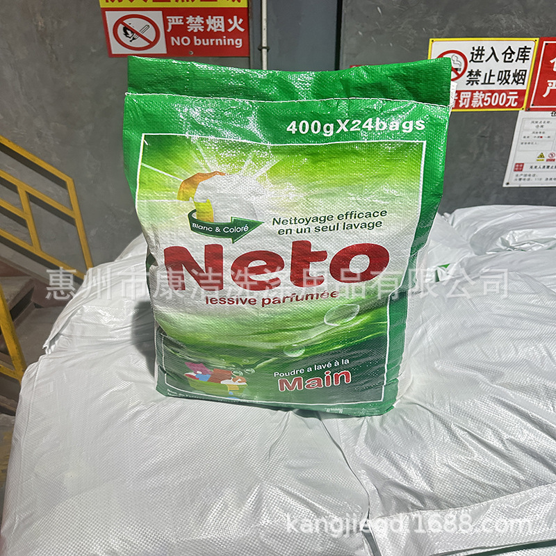 工場外国貿易ラベンダーの香り 400 グラム家庭用色保護ディープクリーニング低泡立ち漂白しやすい洗濯洗剤|undefined