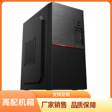 厂家销售台式机电脑机箱1618桌面电竞水冷游戏机箱小型电脑机箱