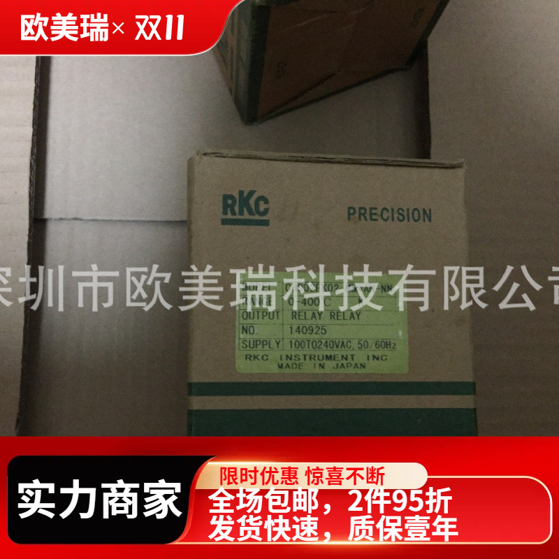 RKC温控器 温控表CH902FK02-M*AN CH702FK02-M*AN 当天发货