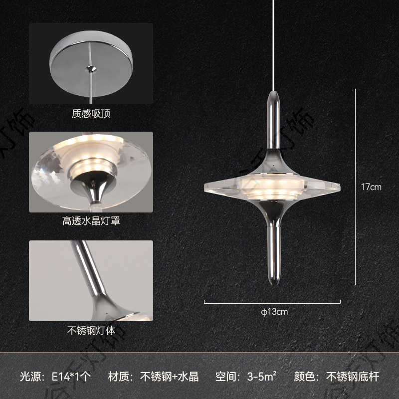 爆款星星水晶吊灯法式轻奢高级氛围感床头星星吊灯透明线三色变光|undefined