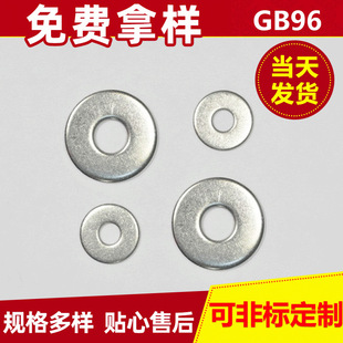 304���P䓛_���� �����|Ȧ 316���P�GB96�Ӵ�ƽ�|Ȧ �Ӻ�|Ƭ