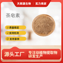 ������80% ����߰ ɽ������ȡ��ˮ����ʳƷ��ԭ�ϏS�ҬF؛���]