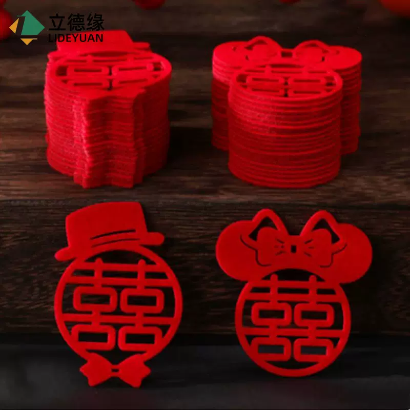 结婚撒床迷你手抛喜字 婚房布置饰品抛洒婚礼创意双喜楼梯小喜字