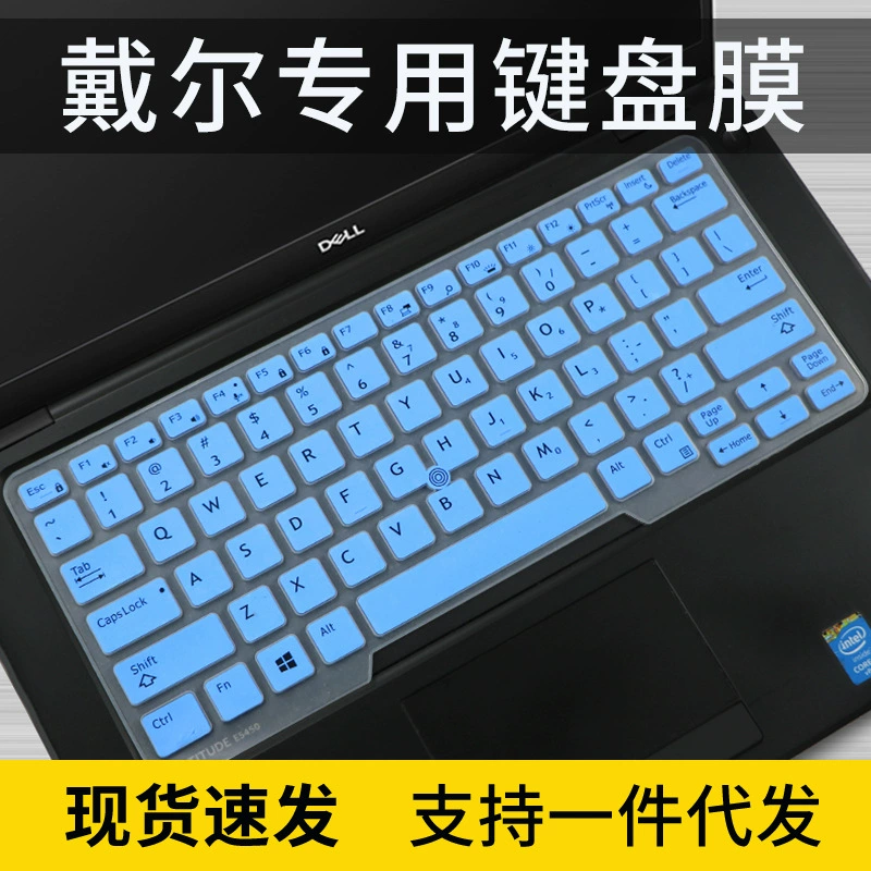 Совместимый ноутбук, клавиатура, E5450, E7450, E54