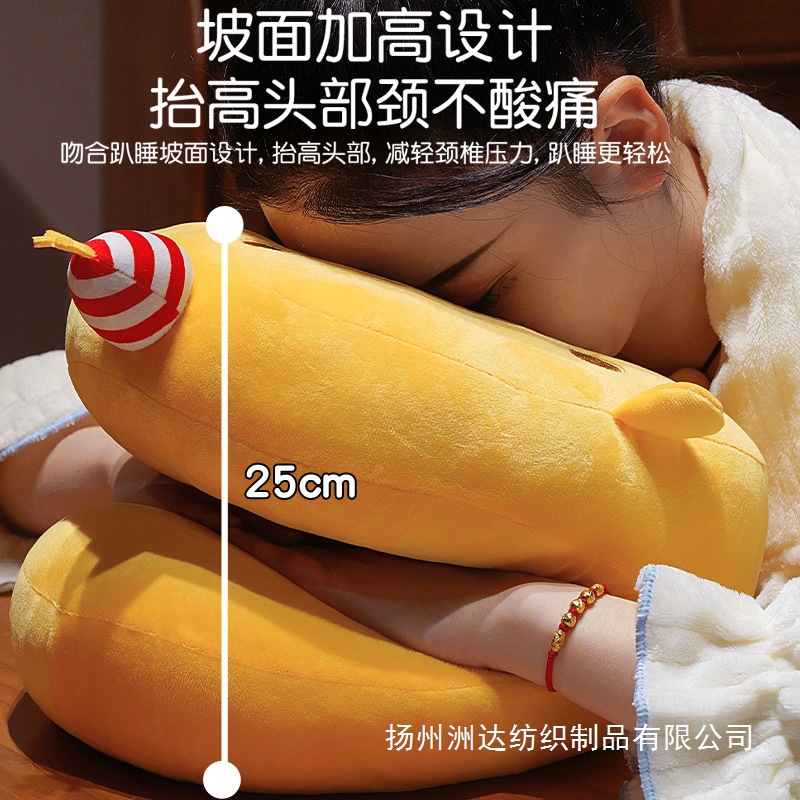 Almohada Ergonomica para Siesta de Escritorio de Felpa para Oficina