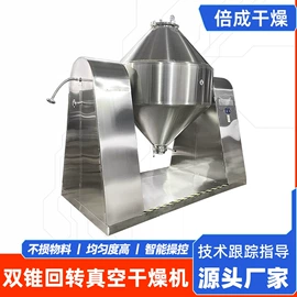 混合机;制粒干燥设备;粉碎机