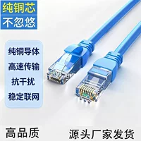1688六类千兆高速网线选购指南：无氧铜纯铜批发