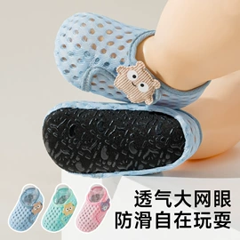 儿童帽;儿童袜;护膝
