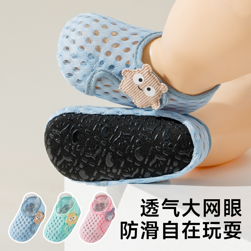 Baby Floor Shoes and Socks Summer Thin Baby Indoor Shoes Home Non-slip Toddler Shoes Breathable Children's Early Education Socks