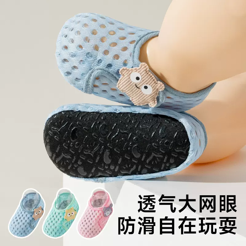婴儿地板鞋袜夏季薄款宝宝室内鞋居家防滑学步鞋透气儿童早教袜套