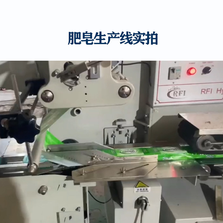 肥皂包装机主图3