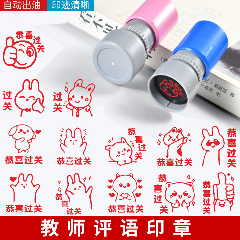 Congratulations on Passing the Challenge and Redeeming the Prize! the Small Stamp Activity Has Been Completed and You'Ve Received the Prize. the Cute Round Stamp from the Lottery Challenge Game