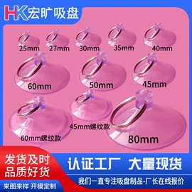 其他塑胶零件;玩具配件;衣钩/挂钩