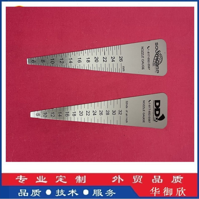 定制不锈钢高精度喷嘴量规公英制压力计楔形塞尺测量工具尺定做跨