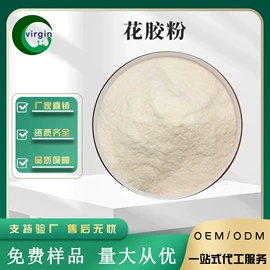 植物提取物;其他生物化工;工业植物提取