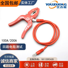 100A/200A��·���yԇ�Q�A�Ӵ����ԇ򞾀10KV�߉��yԇ�x�B�Ӿ�