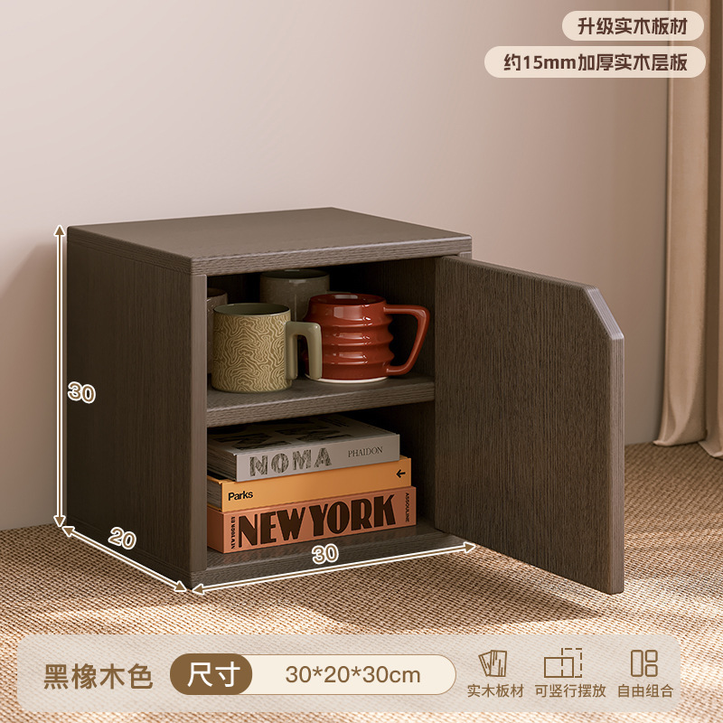 Gabinete de madera maciza de celosía libre combinación de gabinete pequeño estante de piso estante de almacenamiento de escritorio Gabinete de exhibición simple gabinete bajo