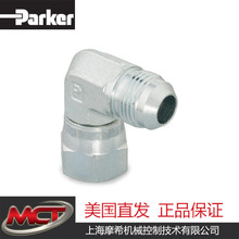 PARKER 8 C6X-S Triple-Lok JICϵ37°UӲܼ^ɽ^