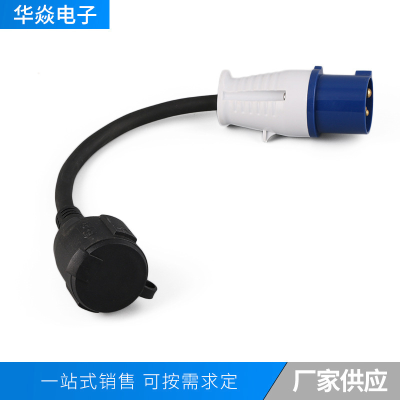 防水工业插头插座 035 5芯63A 3P+N+E航空插头 5P工业连接器380V