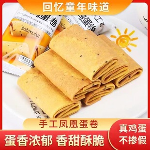 �ֹ��P�˾��u����֥�鵰�����c��ЋD��ʳ�����ͶY��Y���u����