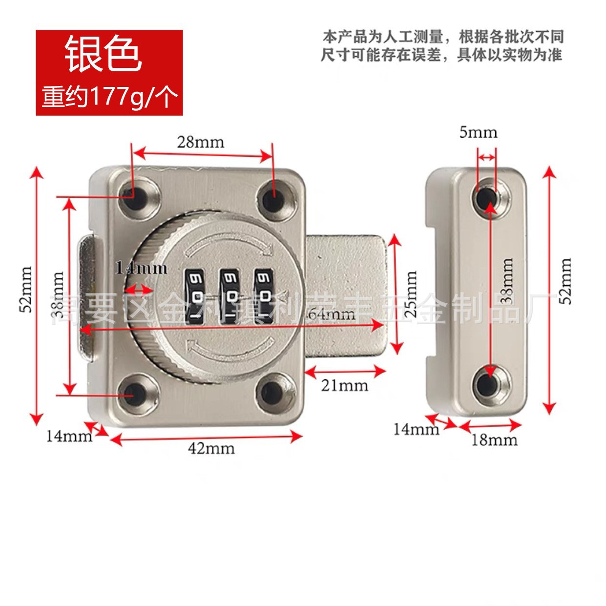 Color níquel Perla (enviar tornillos + clave de cambio + pegamento sin clavos)