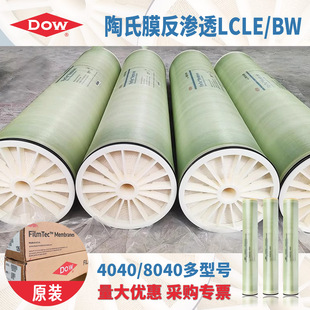 ���Ϸ��B͸ROĤ��늏S偠tˮ̎�����I�������VоLCLE4040ͨ��8040