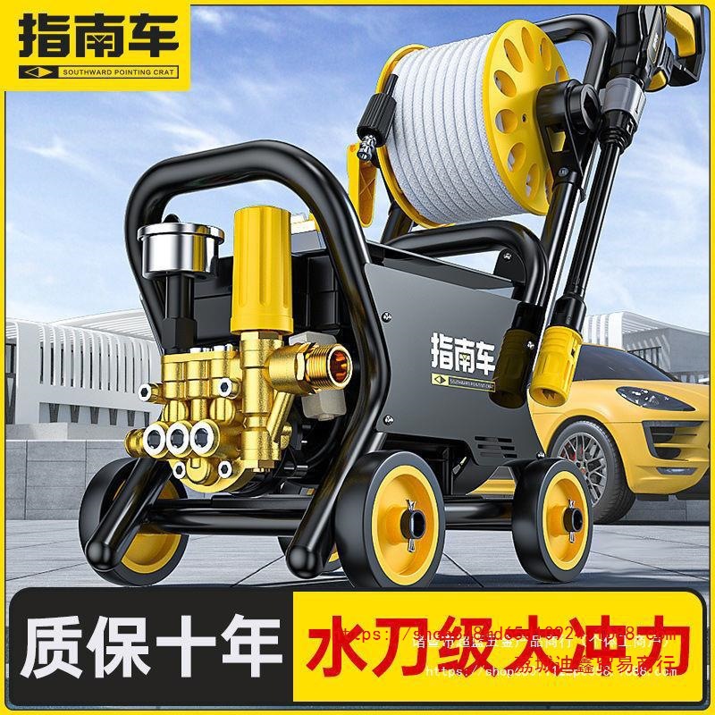 批发指南车洗车机220v便携式家用大功率高压水泵水枪清洗小型洗车