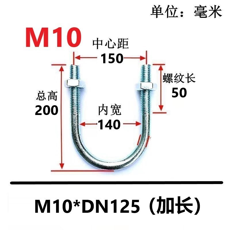 国家標準亜鉛メッキU字型パイプ固定クランプU字型ボルトU字型ボルトU字型ネジU字型ワイヤーパイプクランプ|undefined