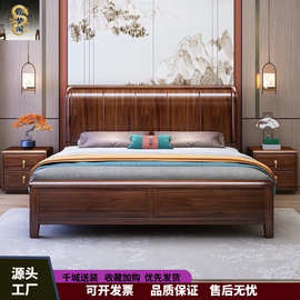 胡桃木实木床现代简约家用主卧室榫卯结构双人床高端中式1米8婚床