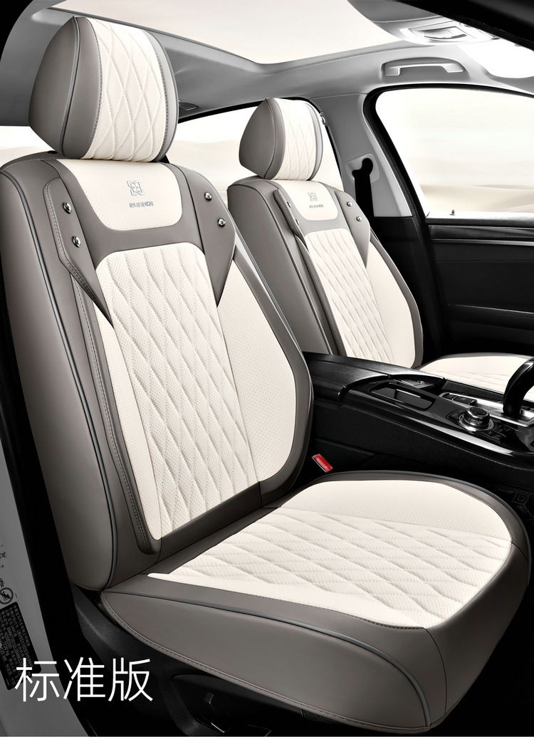 Wholesale Car Seat Covers, All-Inclusive Seat Cushions, 25 New Special Seat Covers, Four-Season Universal Leather Seat Cushions, Fully Enclosed Seat Covers