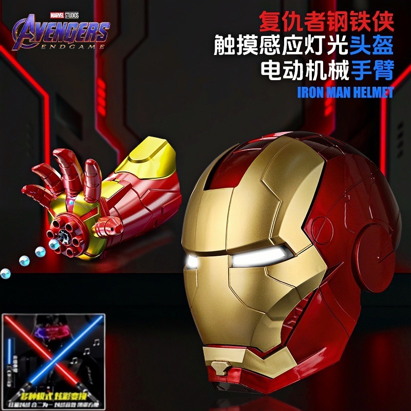ジャーヴィス鋼/鉄/侠mk 5電動ヘルメット子供マスク着用自動開閉ヘッドセット男女の子プレゼント|undefined