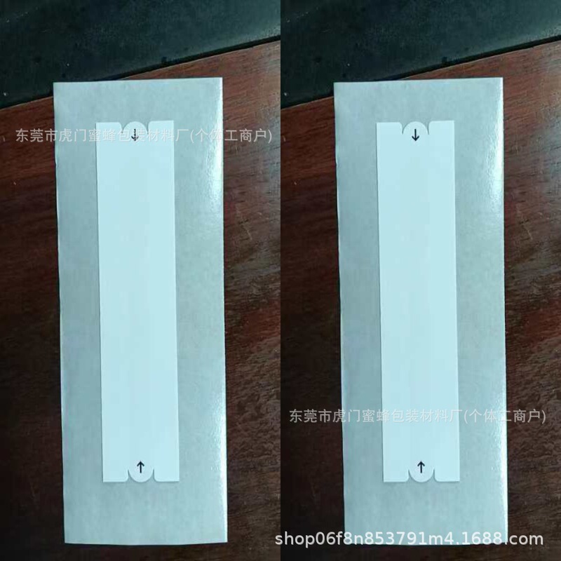 in stock flying machine box easy to tear anti-counterfeiting label heaven and earth cover packaging box seal