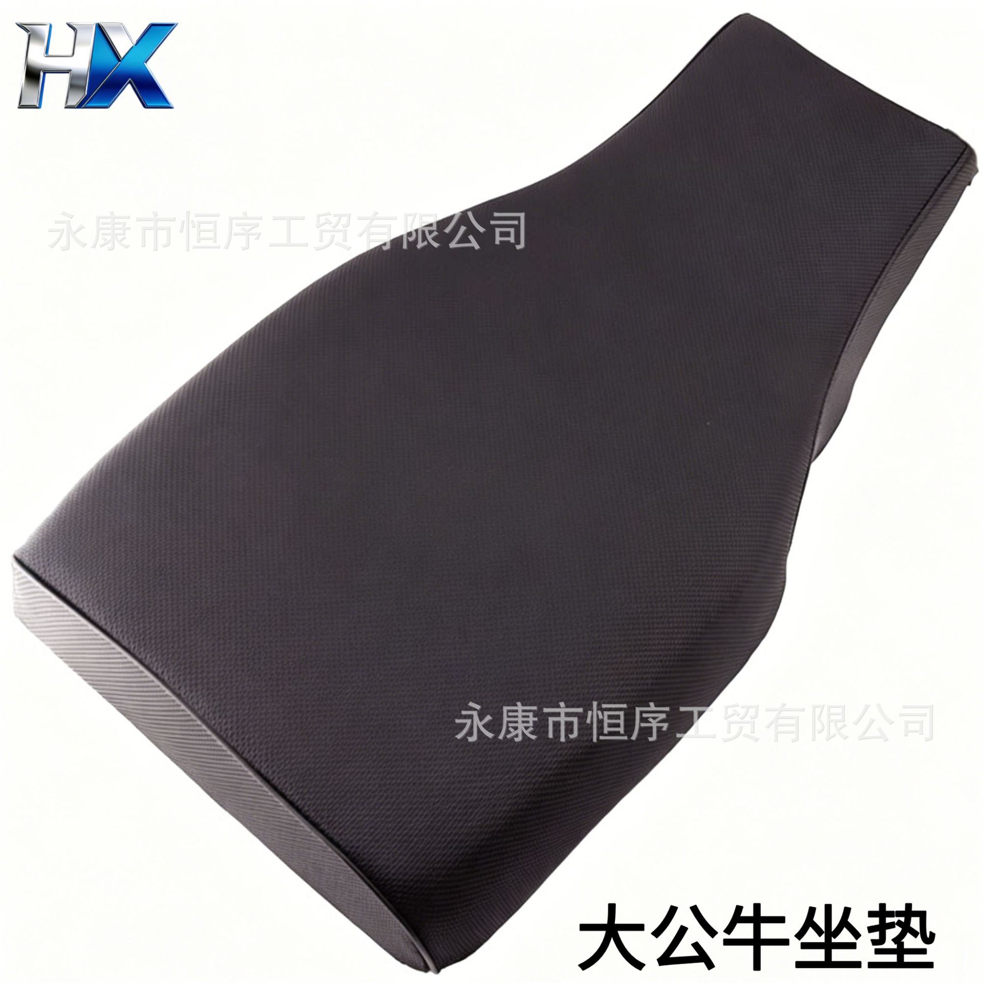 Atv Beach Bike Seat Cushion, Large Bull and Small Bull Sponge Seat Cushion, Double Seat Cushion, Seat Chair, Four-Wheel Off-Road Vehicle Seat Cushion