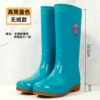 【High quality/*Laojian King】Blue high tube + velvet-free