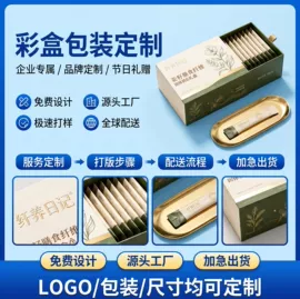 纸盒;其他礼品包装