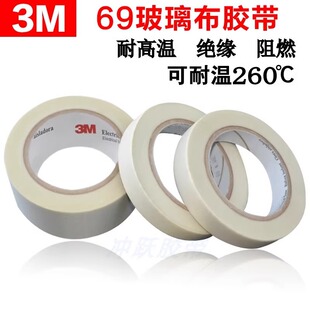 3M69#�������z�� �͸ߜط�����ȼ��늉�����^���z��늚��z��
