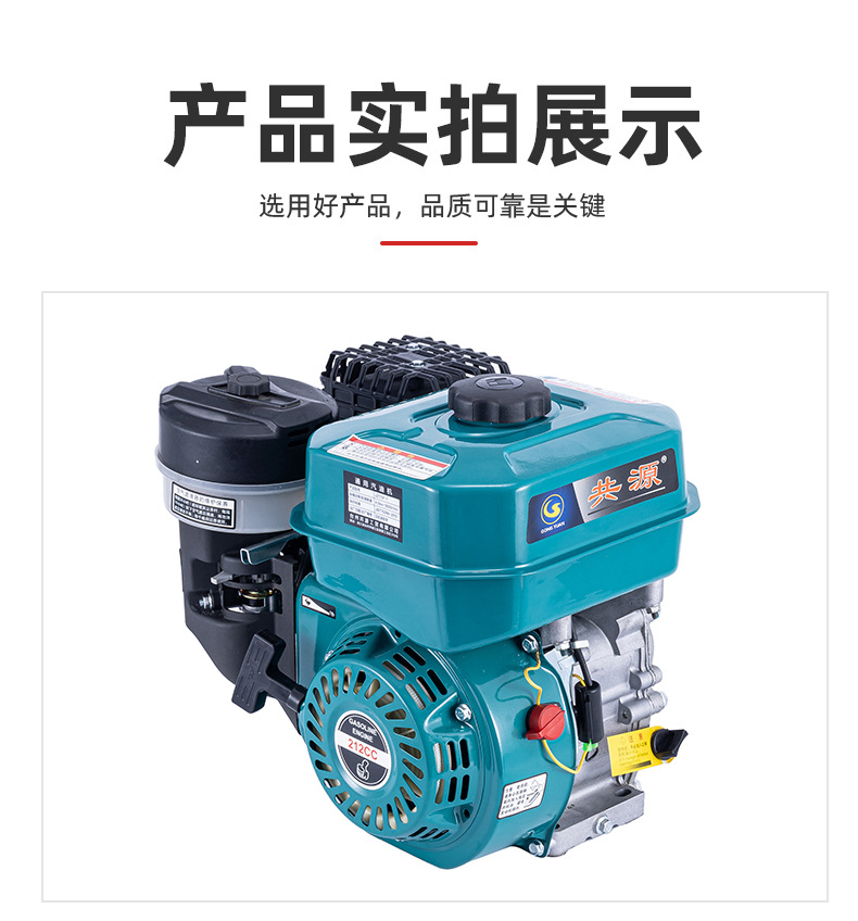 High-End Gasoline Engine with Dual-Cylinder Power, Four-Stroke Air-Cooled V-Type Dual-Cylinder Electric-Start Gasoline Power