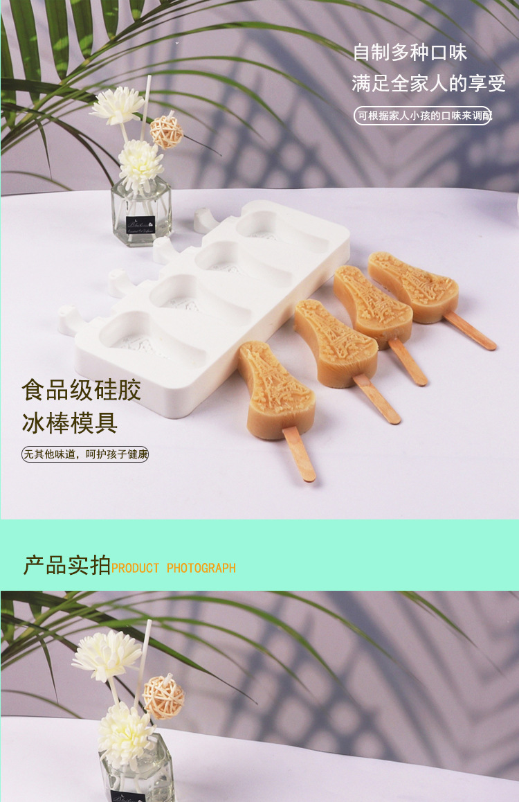 慕斯模具模板(1)_04