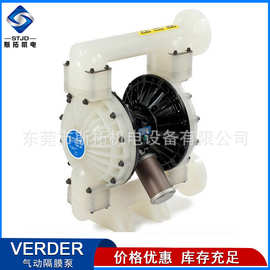 VERDERAIR弗尔德2寸PP工业级气动泵VA50PAPPTFTFFE00气动隔膜泵