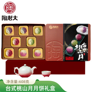 ���ϴ���Y�С�̨ʽ��ɽ��608g������������ʶ�ɳ���S���︣��