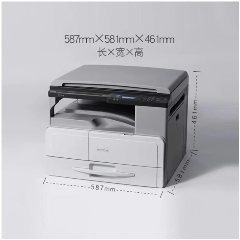 Ricoh MP2014ADN A3 blanco y negro 27 páginas / min Impresión / copia / escaneo / impresión de doble cara