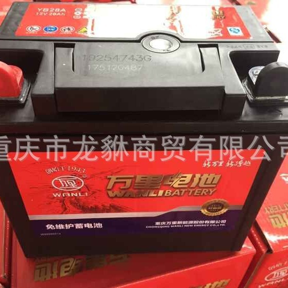 173柴油机蓄电池176柴油机蓄电池 179柴油机蓄电池 186柴油机电池