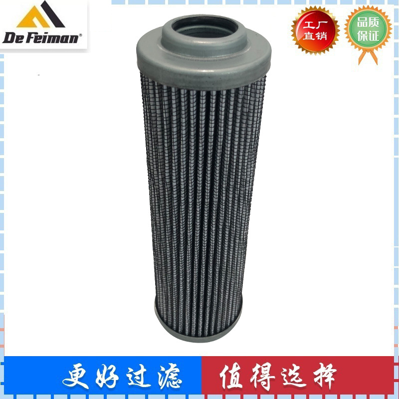 适配 徐工XE700C 700D 470D 挖掘机先导滤芯 回油滤芯 液压过滤器