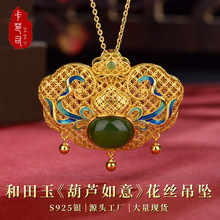 ����˾S925�y���Ȼ�����񡶺��J���⡷���z�m�ŵ������L�����l