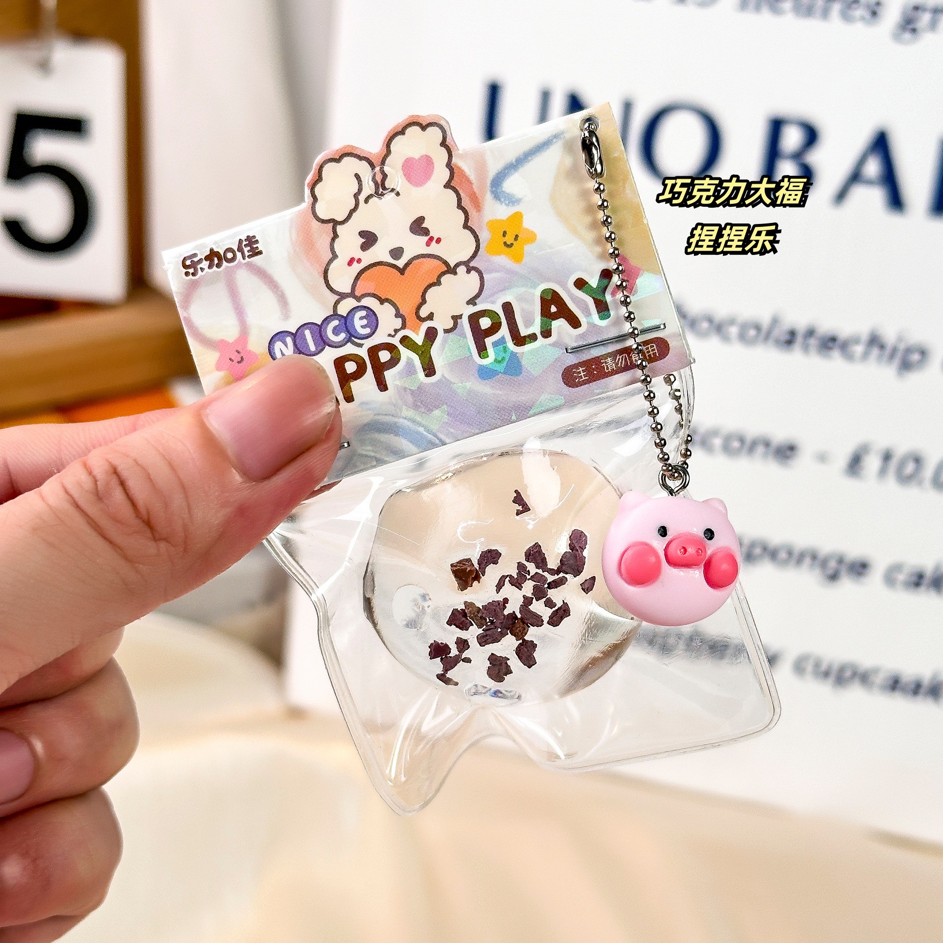 B Le Jiajia Food Play pequeño colgante campana pellizca música con cabeza de tarjeta nariz pequeña tpr pellizca mochila colgante fábrica directa