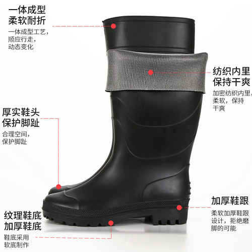 Cross-border large size rain boots, labor safety water shoes wholesale for men, anti-slip high-top rain boots, PVC waterproof fishing shoes, foreign trade water shoes