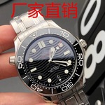 OR厂家直销海马手表男士全自动机械表外贸防水VS厂300海马男表